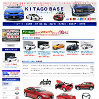 KITAGO BASE様
